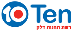 דלק 10_resize