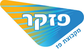 פזרק_resize